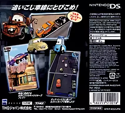 Image n° 2 - boxback : Cars